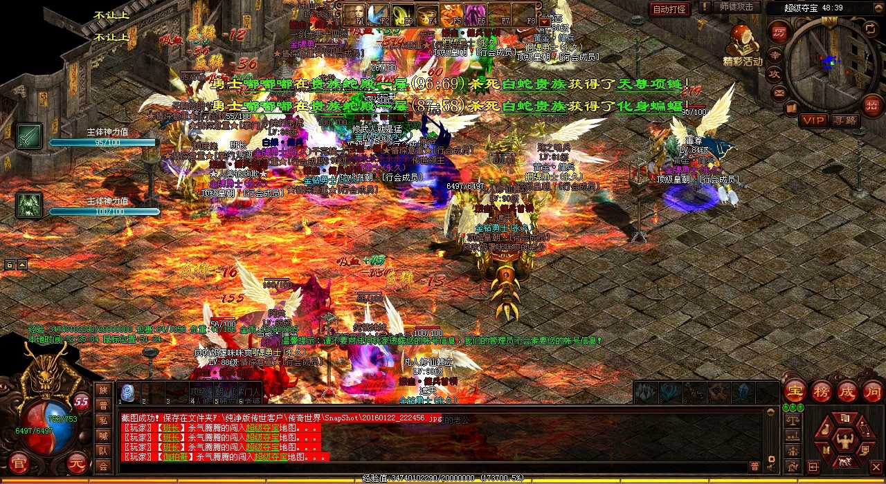 重写后的新标题:热血传奇私服离别钩Boss群体狂爆惊人奖励