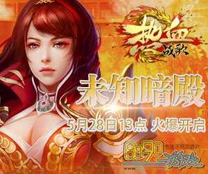 ���׬Ǯ��ʽ����Ѫ����˽����ʦ�ľ������