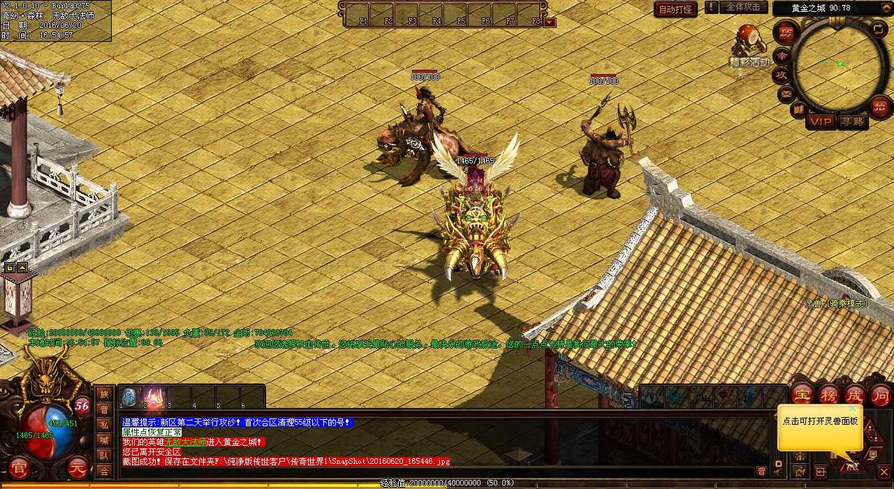 �����������Ѫ����sf������Ӧ��ע��ʲô