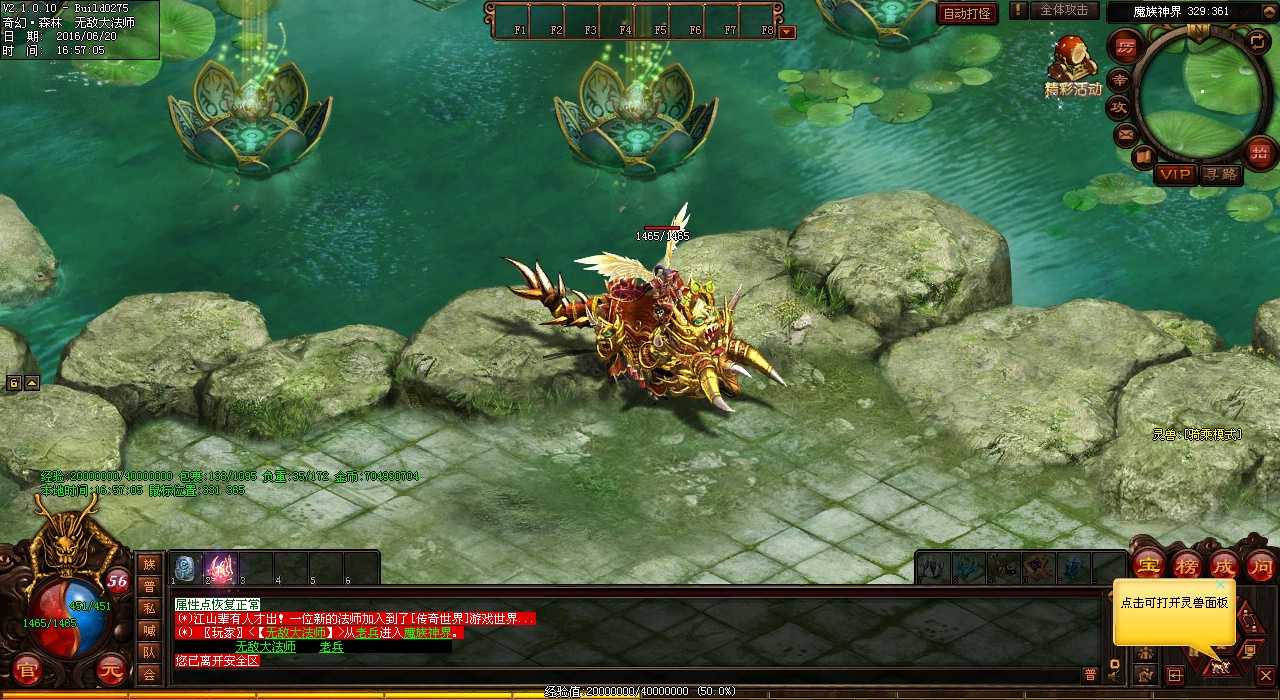 ��Ѫ����sfְҵ���ɣ���γ�Ϊ����սʿ��