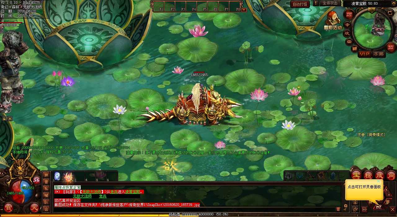 սʿ�������ܣ���Ѫ����˽��������ְҵҲ��ս�����Ʊ���